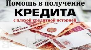 У Вас возникли финансовые трудности?