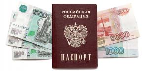 Кредит-займ в день обращения, без предоплаты. Сумма до 3 000 000 рублей.