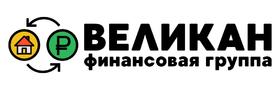 Займы под залог недвижимости в Екатеринбурге и Свердловской области