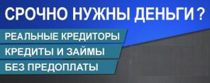 За час получи одобрение, с любой ки.