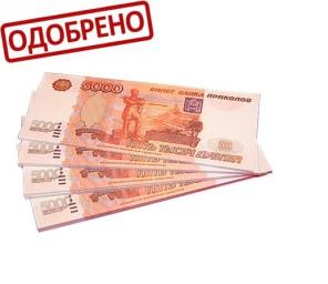 На выгодных для Вас условиях