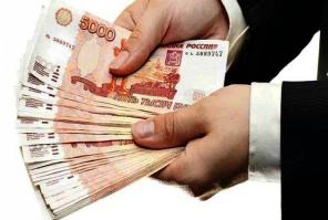 Денежные займы в день обращения без авансовых платежей