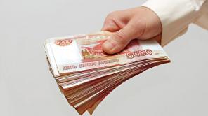 Финансовая поддержка