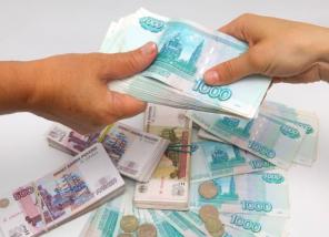 Реальная помощь в получении кредита до 4-х миллионов рублей