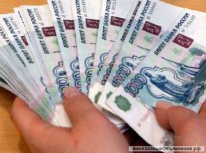 Поможем получить кредит всего за 30 минут без справок и без предоплаты в Москве