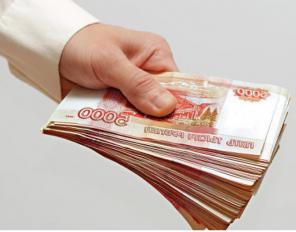 Кредитная помощь до 4 миллионов и никаких предоплат