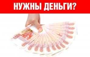 поможем в получении кредита
