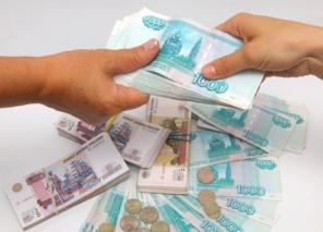Займы в сложных ситуациях, кредиты без взносов и предоплат