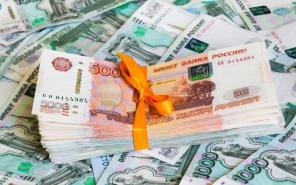 Экспресс кредитование по выгодным условиям