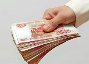кредит на личные нужды