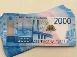 Помощь в получении до 3000000 р.