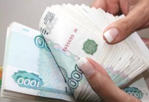 Выдаётся займ под выгодный процент, под ваши нужды.