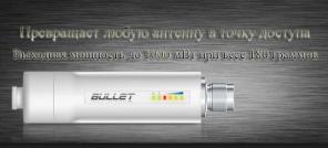    The Bullet 2   1 Wt.