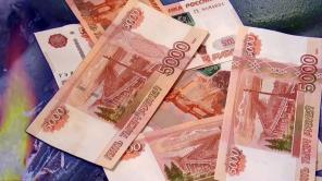 Денеж.средства под низкий %, с гарантированным получением.