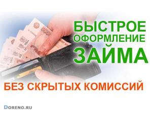 Работаем через службу безопасности банка, без каких либо предоплаты, с любой КИ.