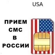 SIM- USA   SMS    