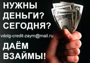 Деньги на договорной основе уже сегодня