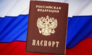 РВП.ВИД.Гражданство.Не дорого.Без очередей. Быстро Москва.