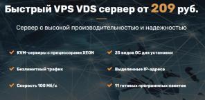 HostSprint - VPS VDS,  , ,  