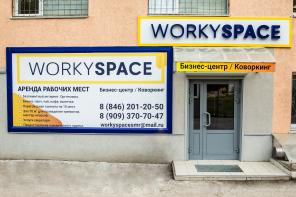 - "WorkySpace"