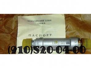 Продам краны (клапан)ГА133, ГА105, ГА109, ГА88, ГА42,