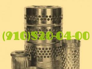 Продам авиационные фильтры, фильтроэлементы 8Д2.966. , 8Д5.886.