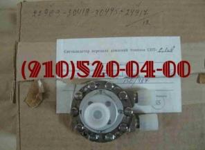 Продам сигнализаторы СДА-12; СП-0,4Э; СПТ-0,1; датчики ДИ-6;