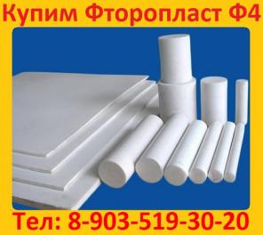 ����� ���������� �4, �4�20, �4�15: ��������, �������, ������, �����, ������, ��������� �� ��.