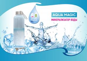Aqua Magic    