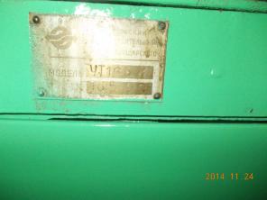 �������-����������� ������ ��16��