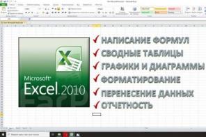 Excel   