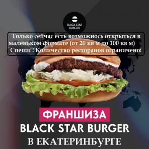  Black Star Burger