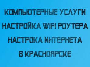   -.  Wi-Fi. 