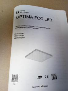    OPTIMA OPL ECO LED 595