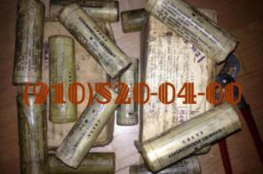 Продам свечи СД-38БСМ, СД-96, СД-69А, СПЭ-6, СД-55АНМ, СПН-4-3Т,