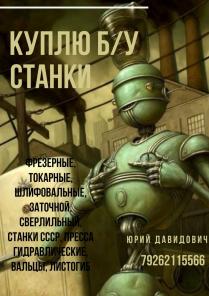 ����� ������ �/� ������������ ����.