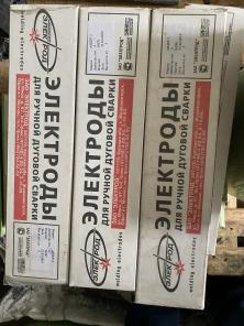 ��������  ��������� ����-2