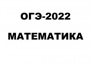 -2022 