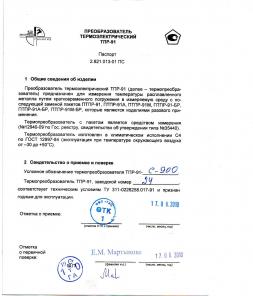 ���-91� ������������������ ��������������� �� 6000���/�-�.