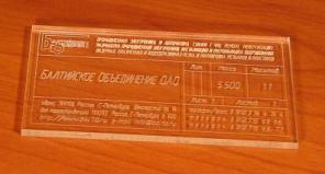 Координатные станки лазерной резки пластика и плазменной резки металла, Фрезеровальное оборудование с ЧПУ, фрезеровально-гравировальные станки; Лазерные граверы, Плоттеры векторные и лазерные маркеры, 3D граверы, многокоординатные станки; Разработка