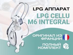 LPG    Cellu M6 Integral