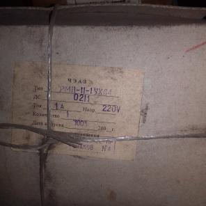 ���� ��-11-11-1 �� 1500���/��, ����������, ������.