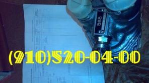 ������ ����� ��������� 889�, 4020, 890, 890��, 889