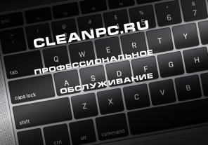 CleanPC -   