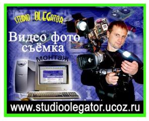   ,     ! -    -studio "OLEGator"