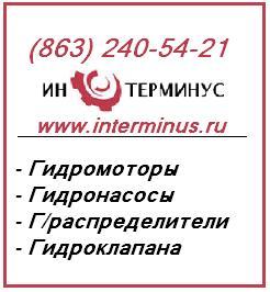 Продаю НПЛ 12,5/16, НПл 16/16, НПл 12,5-20/16, НПл 16/6,3, НПл 32/6,3.
