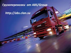   ABS group