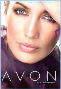 AVON   