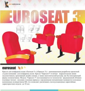  Euroseat ( -)