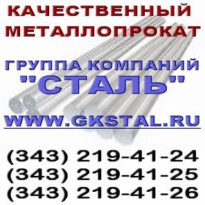 Лист сталь 60С2А, 65Г